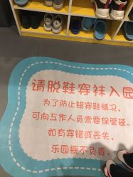 -波比一号儿童乐园(圣熙8号店)