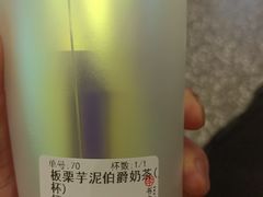 -书亦烧仙草(紫荆广场店)