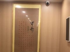 -上海广德中医门诊部