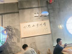 -花悦豆香