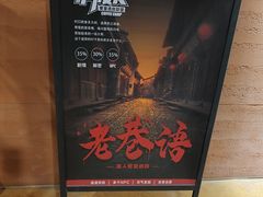 -567·密室逃脱(大良店)