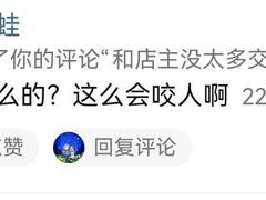 -守望者书店(南开大悦城店)