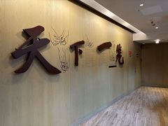 -南翔馒头店(豫园店)