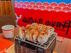 -仙隐小鹿中華の日料(荣民龙首广场店)