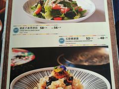 -伊带伊路新疆美食府(呼家楼店)