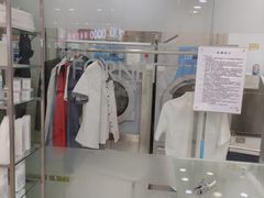 -福奈特洗衣洗鞋(莘谭路店)