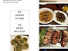 -绿茶餐厅(华联万柳店)