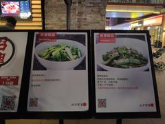 菜单-北方家宴(祈福店)
