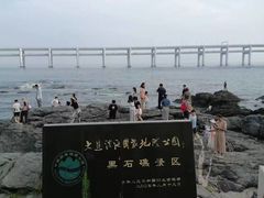-黑石礁公园
