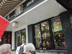 -魏家凉皮(博水商务大厦店)