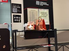 -肯德基(新昌海洋城店)