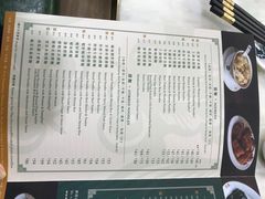 -麦奀云吞面世家(佐敦店)