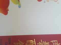 肉松酥饼-阿吉仔(大元路店)