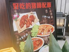 -俏东方·海味水饺·青岛菜(崂山店)