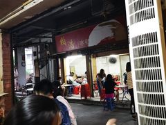 -威邵鸡煲(西华路总店)