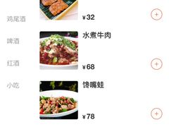 -离岸江景音乐酒馆