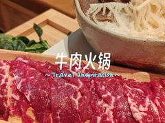 -左庭右院鲜牛肉火锅(环球港店)