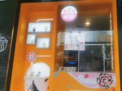 -麦当劳(温州人民路店)