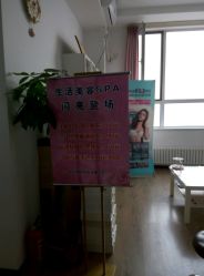 -苗方清颜•痘肌问题肌专研
