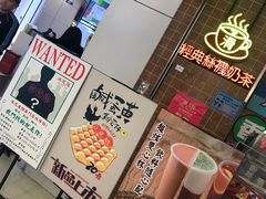 -美芝莲(领展购物广场中关村店)