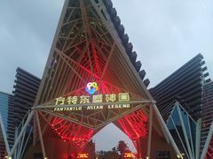 -南宁方特东盟神画