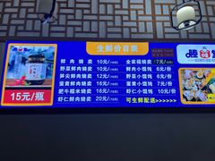 -真真鲜馄饨店(启蒙路店)