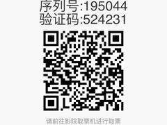 -UME影城(南京1912店)