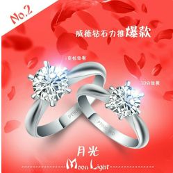 点击看大图 -威德钻石-克拉钻大本营(南京东路店)