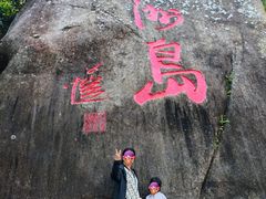 -海南分界洲岛旅游区