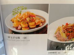 -马凯餐厅(地安门店)