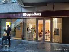 门面-哈根达斯(万象汇店)