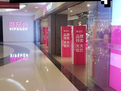 -唯品会(北京国瑞城店)