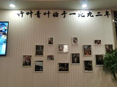 -竹叶涮肉坊(总店)