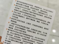 -博缘口腔
