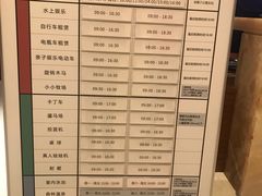 -太阳岛度假酒店