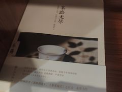 -一杯潮茶·专注潮汕茶饮(朝阳庄店)