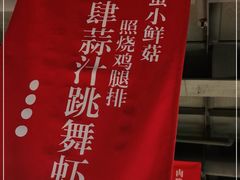 -么肆烤肉(汉街形象店)