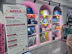 -樱桃家的宠物店(君安花园店)