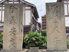 -南关石牌坊古镇