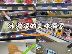 -CREAM STORY意大利手工冰淇淋&甜品(万象前海店)