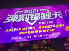 -Tenker Club弹刻极限主题公园 · 蹦床 · 团建 · 生日派对(大关店)
