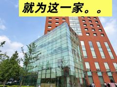 -鮨冠OMAKASE食べ放题(北京首店)