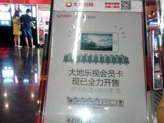 -新象城购物广场(学苑店)