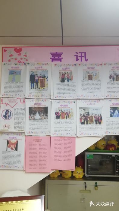 梅园婚恋·婚姻介绍图片