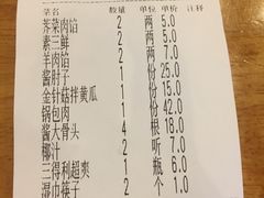 -篱笆院东北饺子王(欧阳路店)