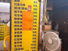 -阿叔鸡蛋仔(燎原路店)