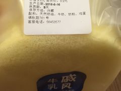 -依茉朵(锦秋新天地店)