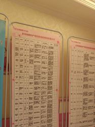 -北京俪婴妇产医院(朝阳大悦城店)