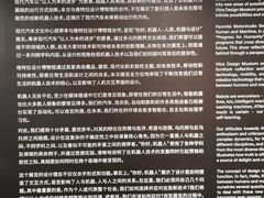 -现代汽车文化中心 Hyundai Motorstudio Beijing