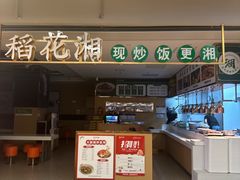 -智创TOP产城综合体-A区